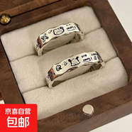 極簡(jiǎn)涂鴉波浪邊戒指女ins小眾設計百搭精致時(shí)尚帕恰狗情侶款指環(huán) M482【涂鴉KT貓戒指】 1個(gè)裝