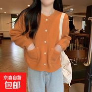 大碼胖mm長(cháng)袖開(kāi)衫外套針織上衣女早秋新款甜美寬松溫柔風(fēng)軟糯毛衣 3059桔色 S  【建議80斤-95斤】