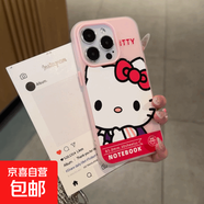 大臉凱蒂適用iphone16PRO手機(jī)殼蘋果15/14/13可愛12/11磨砂防摔套 淺粉色-LIYIQ337KT貓 IPHONE6PLUS/IPHONE7PLUS/I