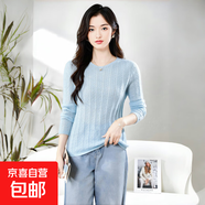 馬海毛羊毛衫女圓領(lǐng)絞花坑條毛衣2025秋冬新款寬松慵懶針織打底衫 淺藍 常規(guī) L 120-145斤