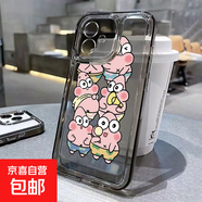 蘋(píng)果16手機殼 太空殼 卡通動(dòng)漫海綿寶寶派大星 適用于iPhone 全系列 透黑 蘋(píng)果6SPLUS