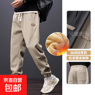 運(yùn)動(dòng)褲男款2025秋冬新款男士寬松百搭褲子加絨青少年休閑束腳衛(wèi)褲 1XM21-K221【加絨款】卡其色 4XL 約180-200斤可穿