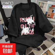涂鴉雛菊圖案POWER字母印花純棉短袖T恤男潮流夏季寬松休閑ZYFS 黑色 A-5493【100%純棉】 2XL 【130-145】