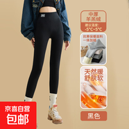特厚加絨高腰打底褲女冬季加厚外穿螺紋顯瘦小腳褲大碼保暖一體褲 中厚黑色 XL (120斤-140斤)