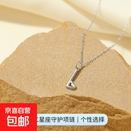 26個(gè)英文字母吊墜項鏈S925純銀歐美跨境熱銷(xiāo)愛(ài)心鎖骨鏈簡(jiǎn)約頸鏈女 【白金色】字母I 925銀
