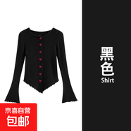新款法式復古上衣喇叭袖愛(ài)心扣毛衣女春秋季顯瘦修身甜美針織開(kāi)衫 3980黑色 XL  【建議121斤-135斤】