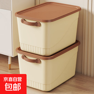 京東物流 收納箱雜物收納盒化妝品桌面收納筐家用廚房整理箱 活動(dòng)款-大號高款-黃&藍&紫隨機