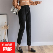 褲子秋冬季加厚燈芯絨哈倫褲蘿卜褲高腰顯瘦百搭束腳奶奶褲ZHFS 黑色【加絨加厚】 S