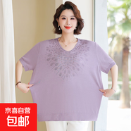 加大碼2025新款媽媽夏季薄款短袖T恤小衫女裝洋氣打底針織衫上衣 紫色 7XL