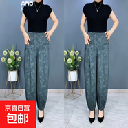 2025夏季新款高腰燈籠褲女九分哈倫褲復(fù)古民族風(fēng)印花大碼媽媽ZHFS 綠色 3XL