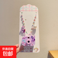 兒童公主項(xiàng)鏈飾品玩具照相機(jī)投影女童首飾卡通女孩三麗鷗手鏈串珠 紫悅