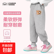 女童褲子兒童卡皮巴拉長褲中大童2025秋季新款運(yùn)動(dòng)褲薄款休閑潮褲 【秋季上新】Zj075x/淺灰 150 建議體重：62-82斤