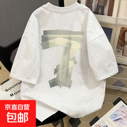 黑色正肩短袖t恤女2025新款夏季寬松顯瘦高級感韓系印花純棉上衣 白灰色 S