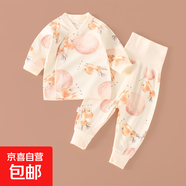 嬰兒內衣套裝春秋純棉睡衣新生兒高腰套裝寶寶打底秋衣秋褲保暖 森林小鹿 100