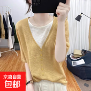【韓版簡約】夏季新款冰絲V領(lǐng)短袖針織衫女寬松上衣空調(diào)衫女裝 91淺黃 均碼