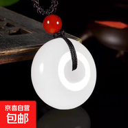白玉色平安扣仿玉石吊墜金絲項鏈玉男款女款羊脂吊墜仿玉掛件項 平安扣白玉色大號