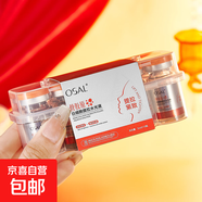 OSAL 骨膠原美白補(bǔ)水抗皺緊致水光液 2盒