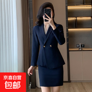 藍色職業(yè)西裝套裝女美容院秋季新款高級感前臺氣質(zhì)時(shí)尚職業(yè)裝正裝 藍色外套+半身裙 2XL (建議118-128斤左右)