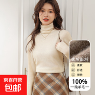 秋冬純羊毛堆堆領(lǐng)毛衣女純色百搭打底衫簡(jiǎn)約修身內(nèi)搭針織衫J1102 青絨色 M (100-110斤)