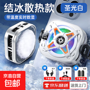 手機散熱器半導(dǎo)體降溫神器制冷背夾式蘋果安卓黑鯊?fù)ㄓ檬钟紊崞鞅硦A制冷風(fēng)冷降溫電競游戲直播 月光白S54【超靜音制冷】真結(jié)冰+配套背夾