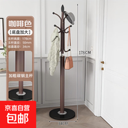 衣帽架衣架落地晾衣架臥室掛衣架入戶(hù)掛衣服置物架家用曬衣服掛架 古典咖【34CM大理石底盤(pán)】