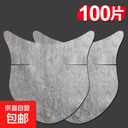 頸膜貼天絲頸膜紙一次性水療紙膜濕敷便攜頸部護(hù)理 天絲大片頸膜紙100片