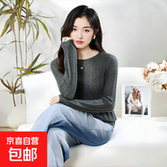 馬海毛羊毛衫女圓領(lǐng)絞花坑條毛衣2025秋冬新款寬松慵懶針織打底衫 迷霧青灰 常規(guī) S 90-110斤