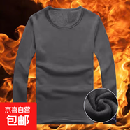 2025加絨加厚圓領(lǐng)打底衫男士長(zhǎng)袖T恤寬松內(nèi)搭秋衣不倒絨長(zhǎng)袖 【不倒絨長(zhǎng)袖】深灰 L