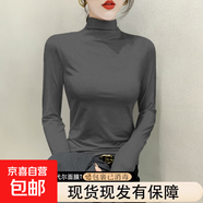 莫代爾高領(lǐng)內(nèi)搭打底衫女秋冬新款大碼洋氣修身顯瘦內(nèi)穿長袖上衣服 D56-深灰色 XL 建議115-130