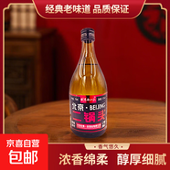 【口糧酒精選】北京二鍋頭清香型高度桶裝瓶裝泡藥酒白酒 多度數(shù) 42度 750mL 1瓶 【濃香型】