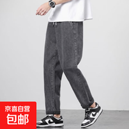牛仔褲男寬松哈倫褲2025夏季簡(jiǎn)約休閑松緊腰長(zhǎng)褲潮牌水洗 灰色 S