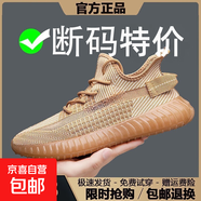 品牌同款網(wǎng)面350椰子鞋子男鞋新款夏季2025飛織學(xué)生休閑運動(dòng)鞋男 350兵馬俑 41