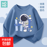 男童圓領(lǐng)衛衣春秋2025新款兒童太空人中大童男孩春季帥氣衣服 【1件裝】Zq085/靛藍 140 建議體重：52-62斤