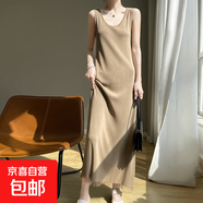法式流蘇針織吊帶連衣裙設(shè)計(jì)感內(nèi)搭內(nèi)搭垂感無(wú)袖背心裙/RT1108-X 卡其色 M