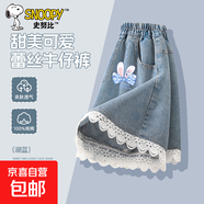 史努比（SNOOPY）女童牛仔短褲2025新款女大童時(shí)髦蕾絲邊夏裝褲子 萌耳努比湖藍(lán)褲 120