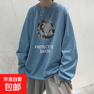 秋冬季長(cháng)袖圓領(lǐng)衛衣男穿秋衣潮大碼情侶裝印花套頭衫T袖AKX 寶藍色 5XL