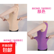 前后口袋大碼秋冬保暖內衣德絨無(wú)痕親膚舒適防寒厚款純色打底背心 膚色+紫色-優(yōu)惠2件裝 XL (建議110-120斤)