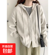 細針織連帽雙拉鏈短款小個子毛衣女春秋季新款乳白色上衣簡約毛衣 2248杏色 XL 【建議121斤-135斤】