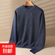 批發(fā)秋冬中年男士圓領(lǐng)針織衫爸爸冬季加絨加厚毛衣中老年人td 藍色 XL (120斤-140斤)