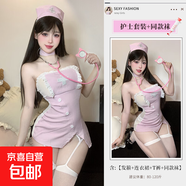 林林婷性感情趣內(nèi)衣純欲可愛護士制服性感包臀裙小胸免脫套裝睡衣 圖片色+同款襪3051白 均碼(80-120斤)