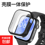 適用華為fit3保護殼watchfit3保護套智能運動(dòng)手表殼膜一體全包高清FIT三代男女生配件全包電鍍軟殼 【tpu電鍍殼膜一體】黑色 適用:華為fit3手表