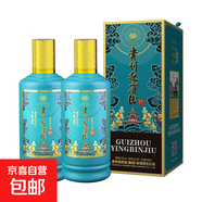貴州茅臺鎮(zhèn)迎賓酒 53度醉美醬香醬香型白酒 53度500mL禮盒酒*2瓶 53度 500mL 2瓶 迎賓醉美醬香