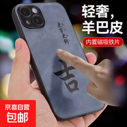 OPPO A55手機(jī)殼適用于A57/A58/A72/A96/A97保護(hù)套抗震防摔磁吸印字膚感輕奢男女款全包手機(jī)套 福氣滿滿綠-膚感磁吸打印手機(jī)殼 OPPO A55 5G    精孔