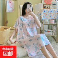 棉綢睡裙女夏薄款2025新款睡衣韓版甜美少女網(wǎng)紅家居外穿裙子QM 粉底藍葉2301 均碼 (90-140斤內穿)