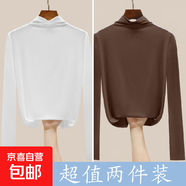 早秋季法式純色簡(jiǎn)約高級(jí)感內(nèi)搭打底上衣女裝半高領(lǐng)保暖長(zhǎng)袖T恤 D56-白色+咖啡色 L 建議100-115