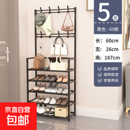 家用鞋架門口宿舍衣帽架簡(jiǎn)易衣帽一體鞋柜收納出租屋多功能置物架 5層黑長(zhǎng)60無(wú)紡布鞋架+8衣帽鉤