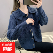 針織開(kāi)衫春秋季2025年新爆款女裝娃娃領(lǐng)毛衣外套女士時(shí)尚洋氣上衣 1193藍色 XL 【建議120斤-135斤】