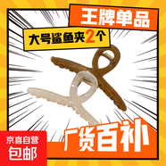 【送女友】超值多件套發(fā)夾亞克力發(fā)圈高馬尾山茶花心發(fā)飾 2件套【13cm咖色+白色】/