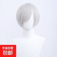 收臉修臉MSN假毛少年30cm短發(fā)頭皮頭頂萬(wàn)用cos假發(fā) 4號(hào)純色(淺銀灰) 白色系 短發(fā)