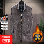 【加絨保暖】秋冬季毛衣男士開(kāi)衫加厚線(xiàn)衫爸爸裝防風(fēng)立領(lǐng)無(wú)袖坎肩 咖啡色 【一件裝】 M 【建議100-125斤】